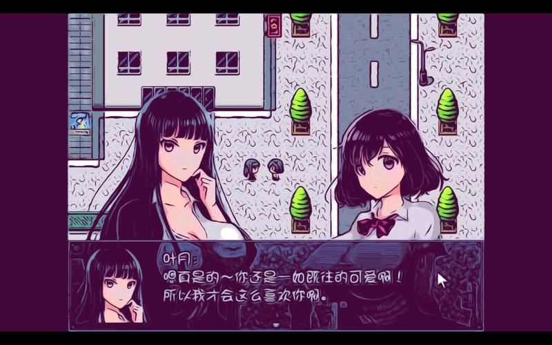 超详细我的姐姐阿丽亚安卓游戏攻略，助你快速通关！