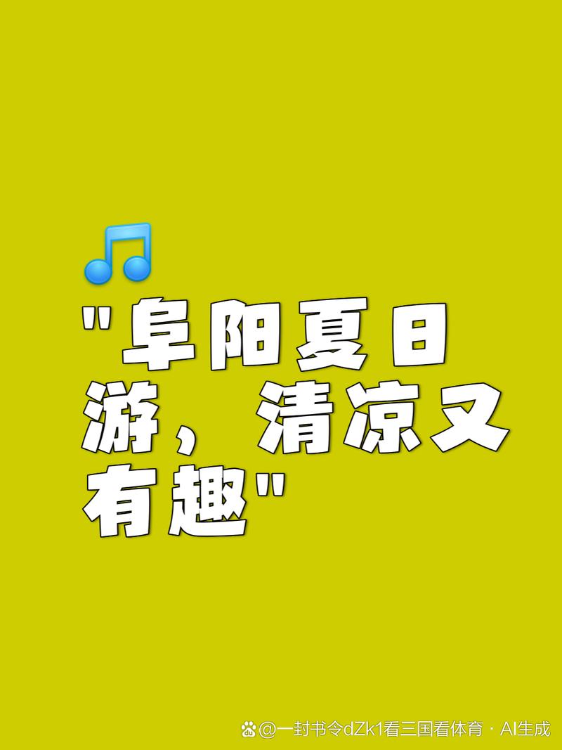 解锁夏日炎炎最新版本，畅享精彩游戏内容！