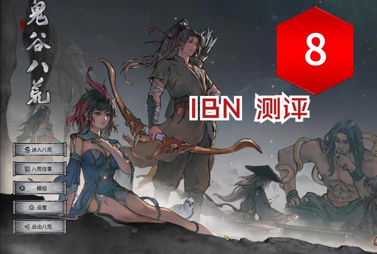 想玩转鬼谷八荒8090天元山MOD？这份攻略你值得拥有