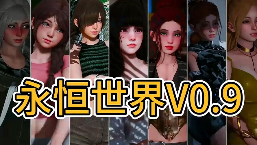 永恒世界安卓汉化版:沉浸式仙侠冒险之旅