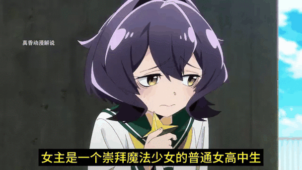 永恒的乐园与少女的觉醒安卓汉化下载:体验精彩RPG游戏