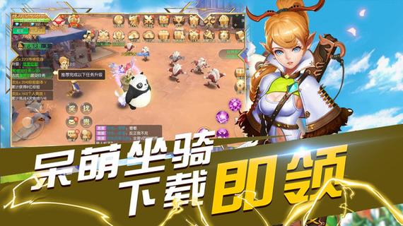 还在用旧版守护者？最新版本下载及更新内容