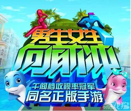 欢乐岛汉化版最新更新内容：v0.4版本震撼来袭！