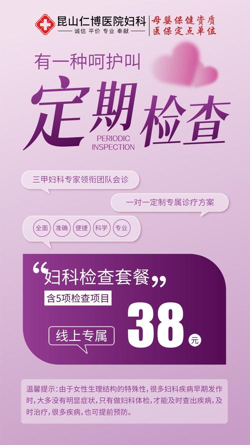 想找妇科医生？妇科医生官网，方便快捷