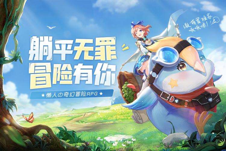 瑟瑟谷物语在哪下载？多个下载渠道大比拼