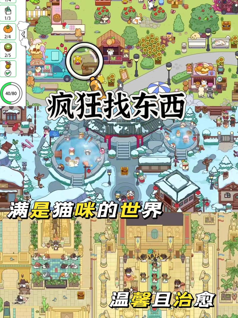 寻找治愈系游戏？兽耳少女治疗游戏攻略