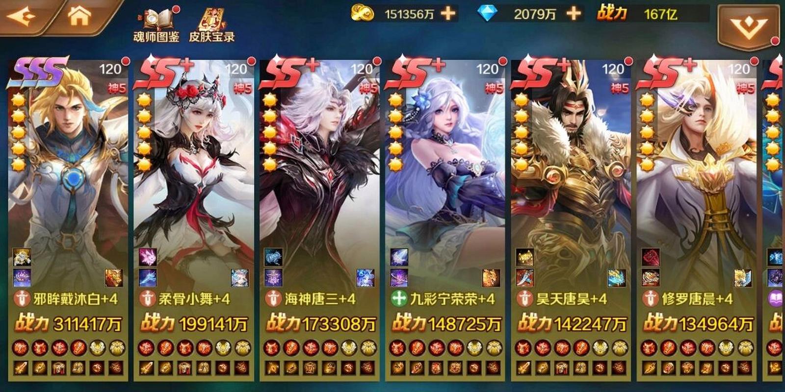 各大平台斗罗大陆版本大全:哪个版本最适合你?