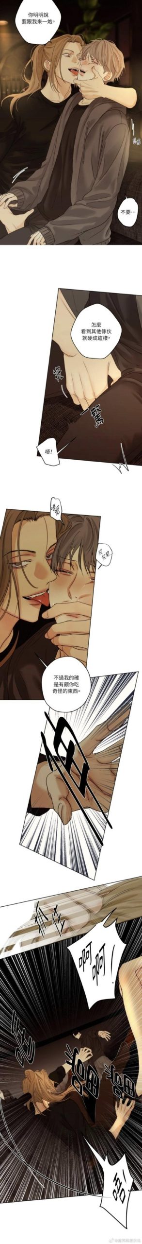 如何下载欲望学院魔法学院第四季?简单快捷的下载方法分享