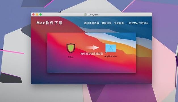 下载做怡红院的主人：避免病毒，安全下载的完整步骤