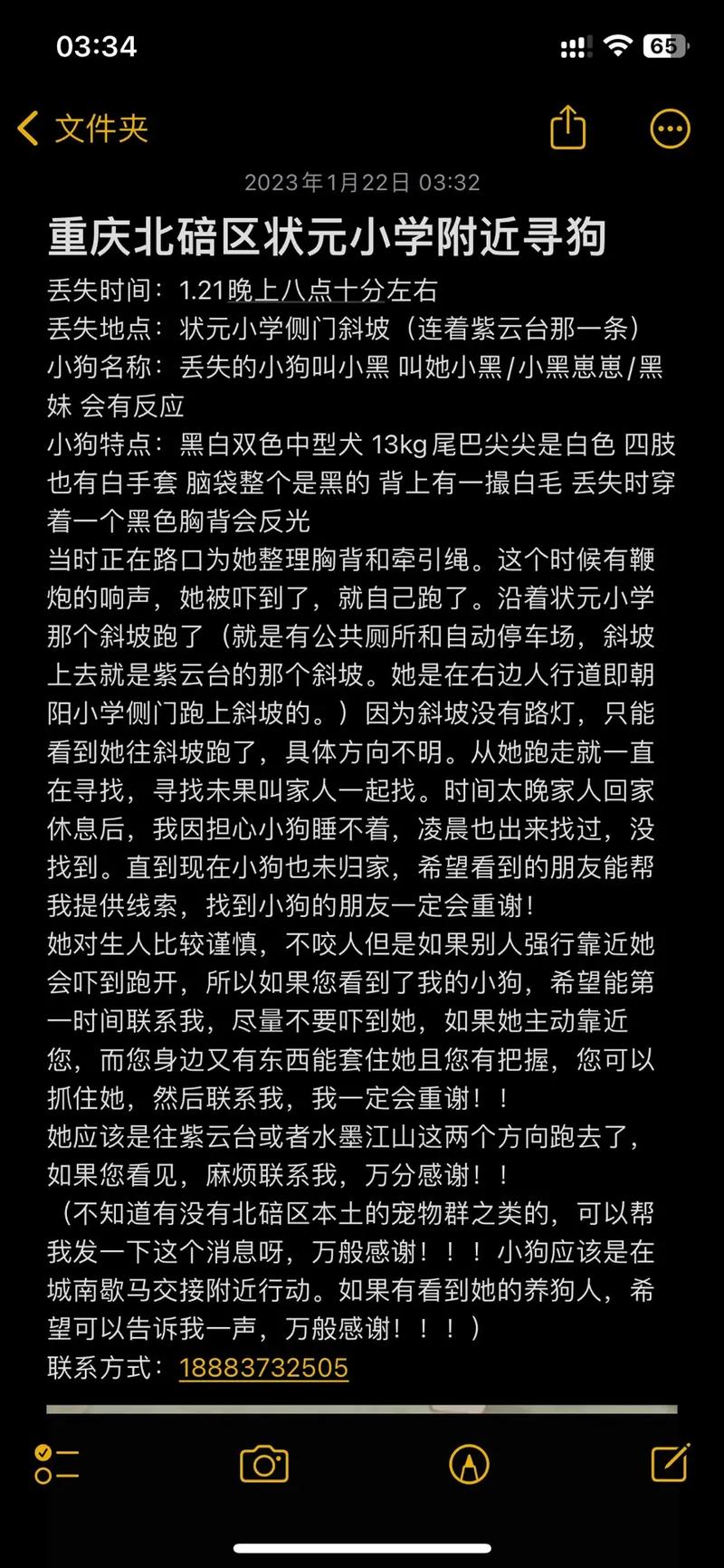 急寻全面诱惑2下载？这里有你想要的资源！
