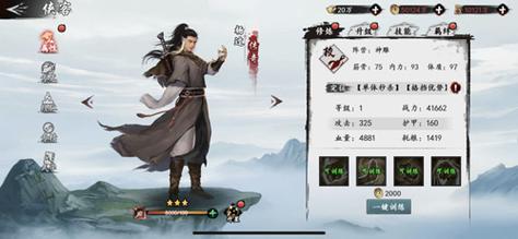 火爆手游领域入侵者杨过：新手玩家入门指南