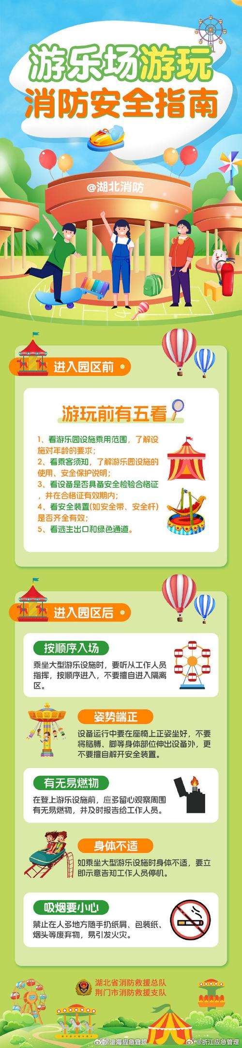 隧道逃生下载方法详解,避免下载病毒