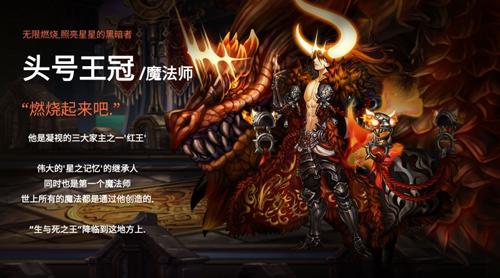 圣骑士复仇之夜下载地址：1.31G高清版等你来战