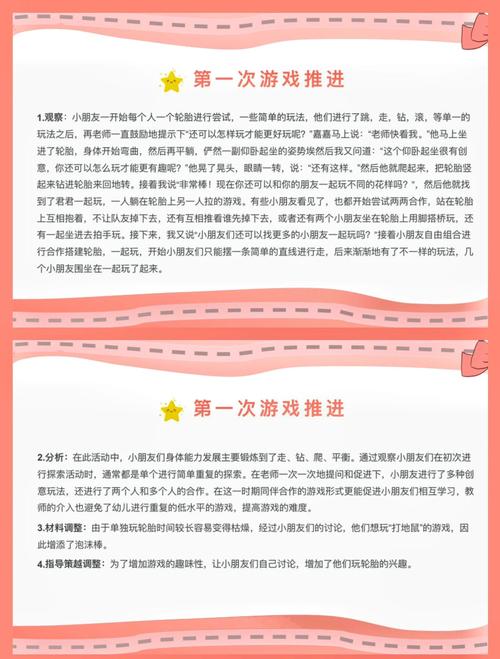 最全新生活计划下载地址:快速下载畅玩游戏的方法介绍