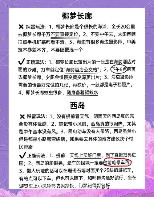 土豪如何消遣假日？玩转杨过主题游戏！