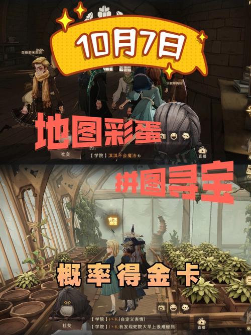 解锁我的银乱妻子奥莉游戏所有秘密:完整攻略与彩蛋收集