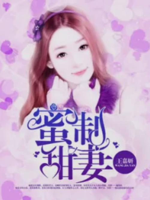 妻中密游戏下载安装：解锁更多隐藏剧情！