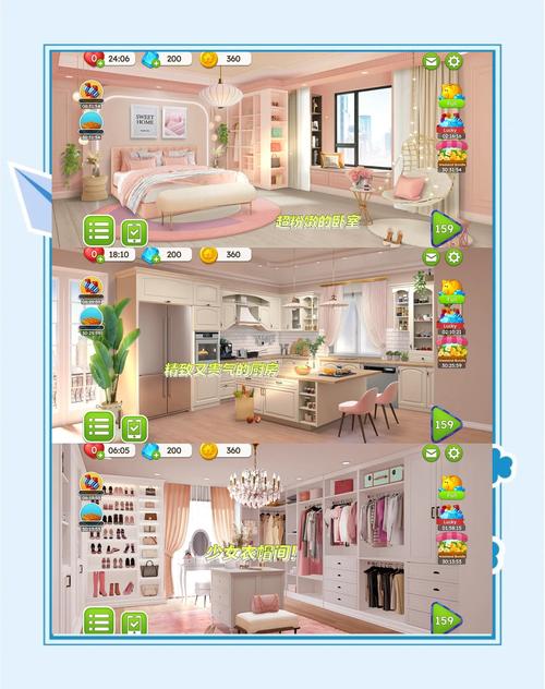 想玩女孩之家V1.5.2安卓汉化版？这里有下载！