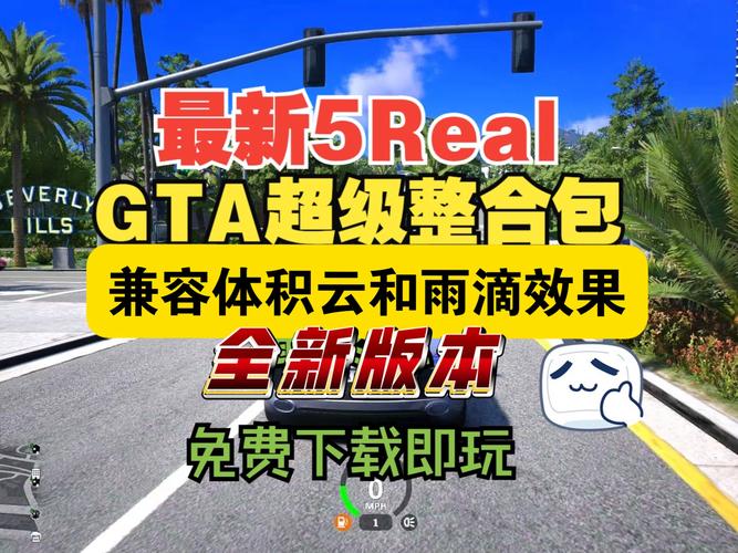 SOA修改版下载：修改器解锁资金、天气，内置攻略助你轻松游戏！