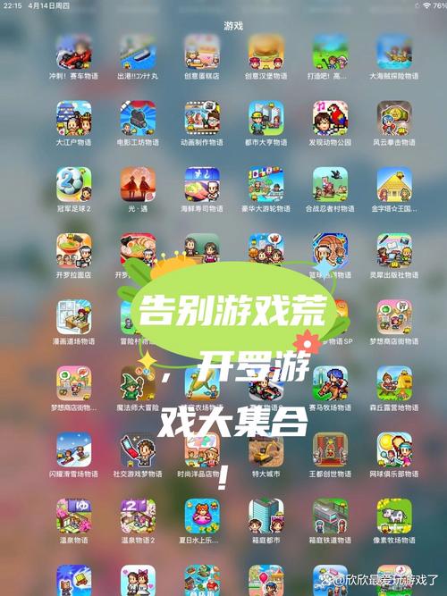 下载四季官方正式版最新版:热门游戏一网打尽