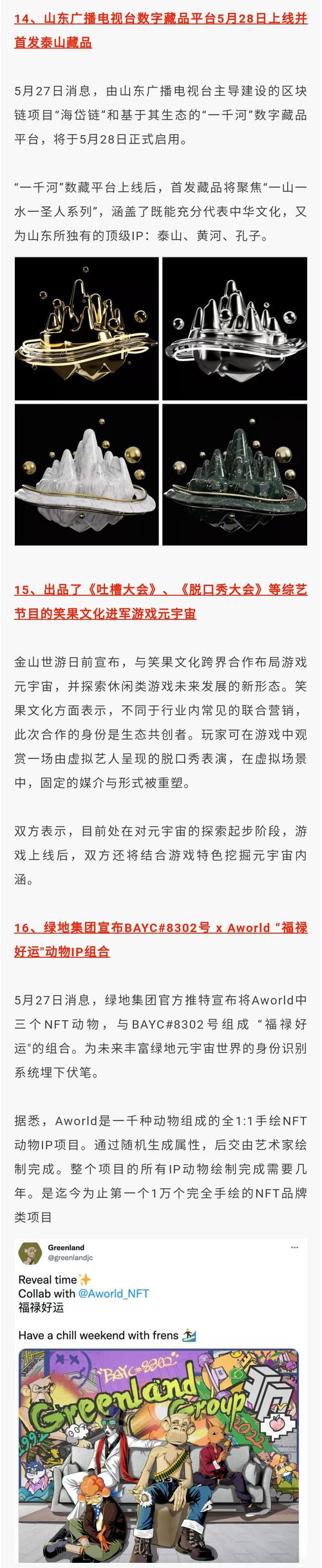 如何下载水上世界777版本？超详细教程
