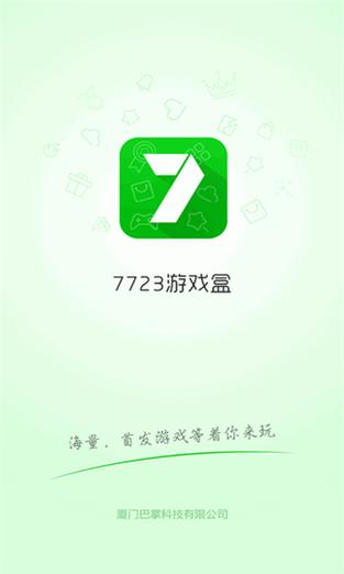 急速下载时限V0.2.1安卓版：最新版本等你体验