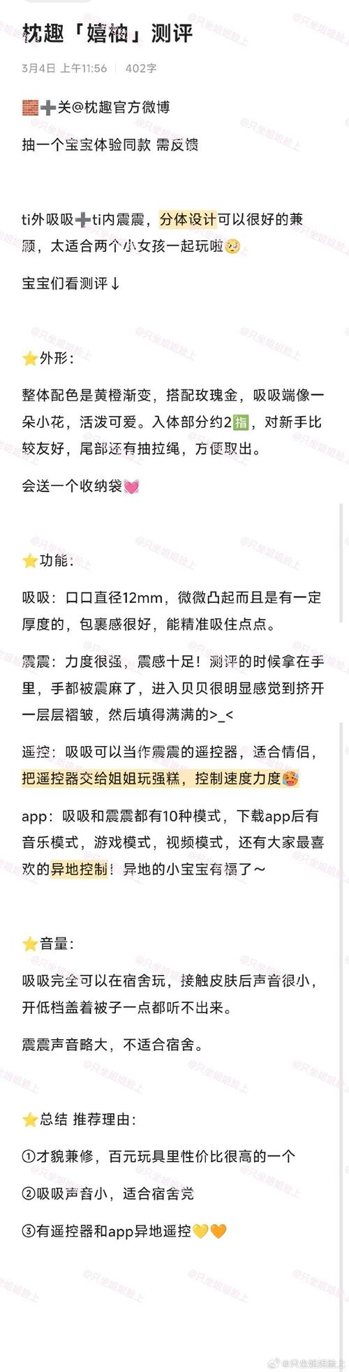 X启蒙重制版官网地址：玩家评价与游戏特色详解