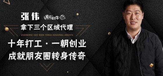 打工人张伟汉化版下载:超好玩模拟经营游戏推荐