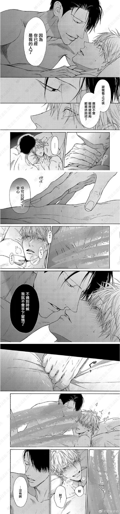 如何下载鬼畜义父汉化版？快速安全下载方法分享