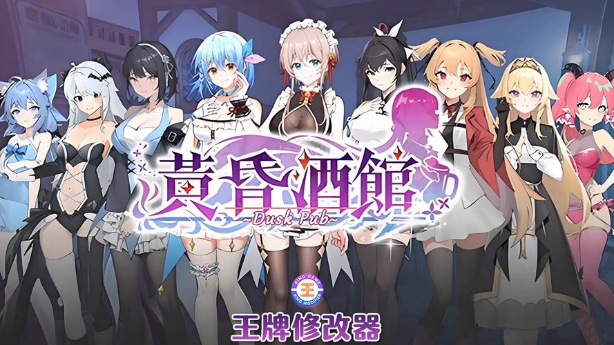 黄昏酒馆更新地址在哪？最新版本下载地址分享！