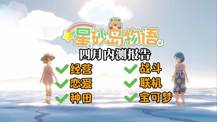 最新游物语更新地址及下载方法，一文教你轻松下载