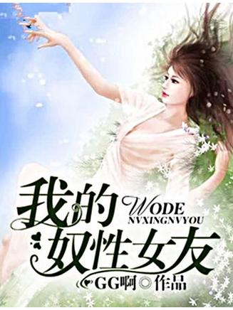 最新都市女友私密约下载地址:高清资源免费下载