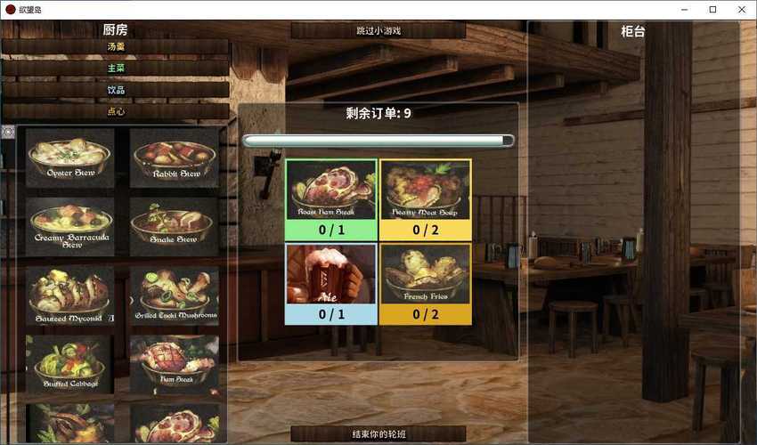 寻找欲望岛安卓下载？这里有正版资源