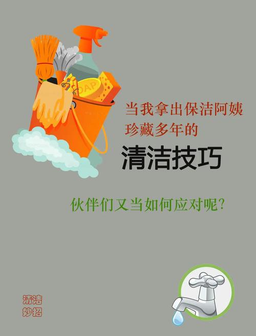 家务官方正式版下载最新版:手机轻松搞定家务事