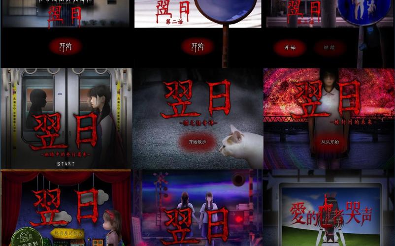 下载一个最好不要兑现的承诺游戏：胆小勿入！