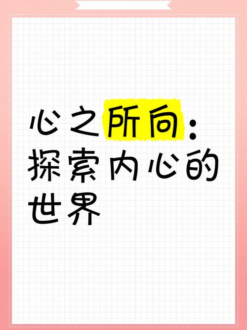 探索内心世界：逆向心理学绅士游戏推荐