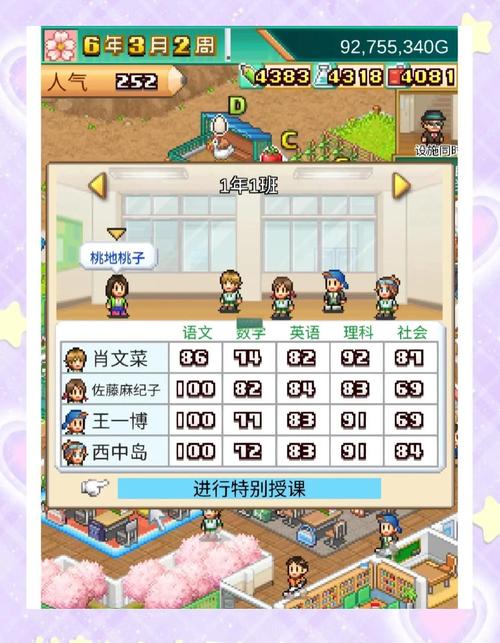 快捷：爱情酒店物语安卓版，超人气模拟经营手游推荐！