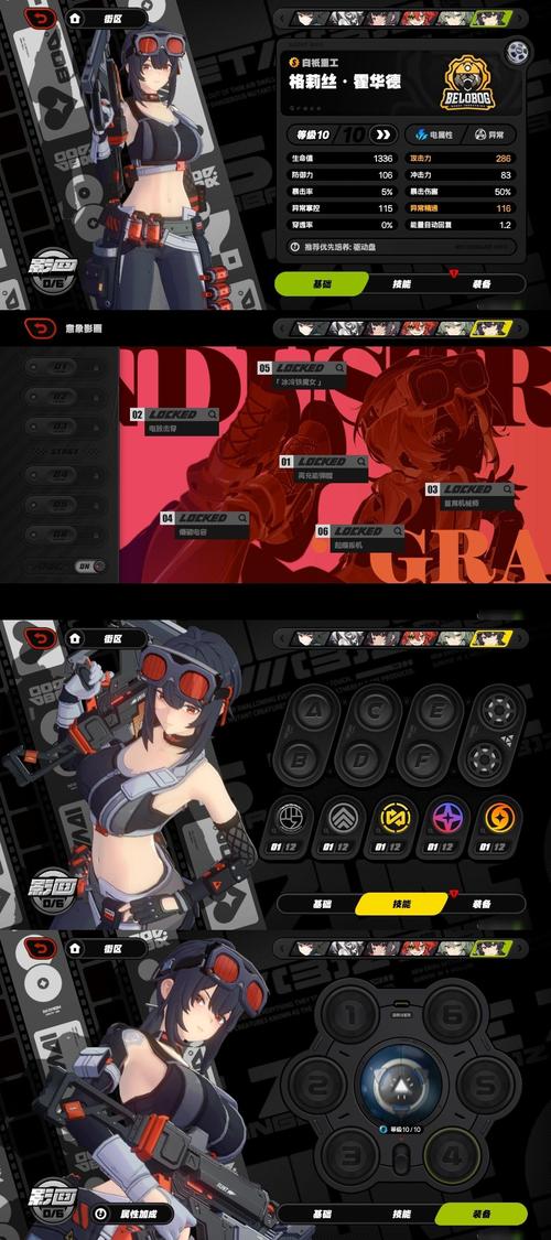 TheHeiress游戏攻略:隐藏剧情与彩蛋,你都发现了哪些?