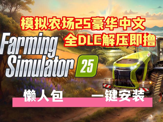 我的播种农场最新版本体验：简单好玩又解压！