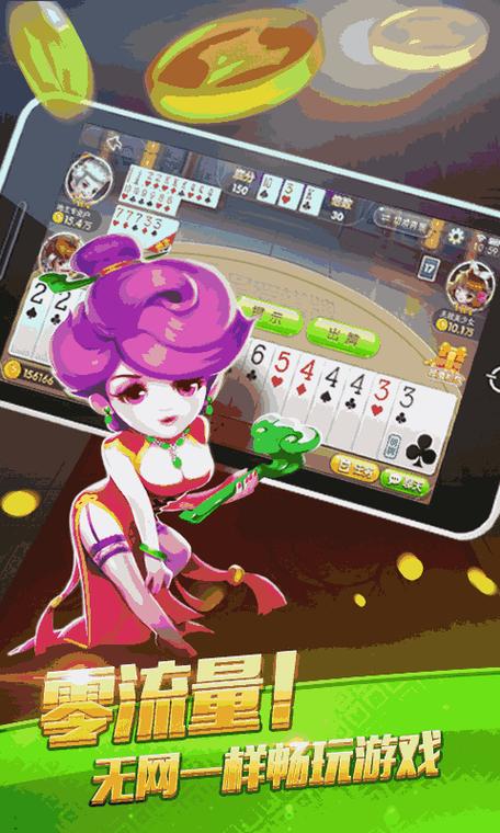 东区V0.5.2版本下载方法,附安全下载地址