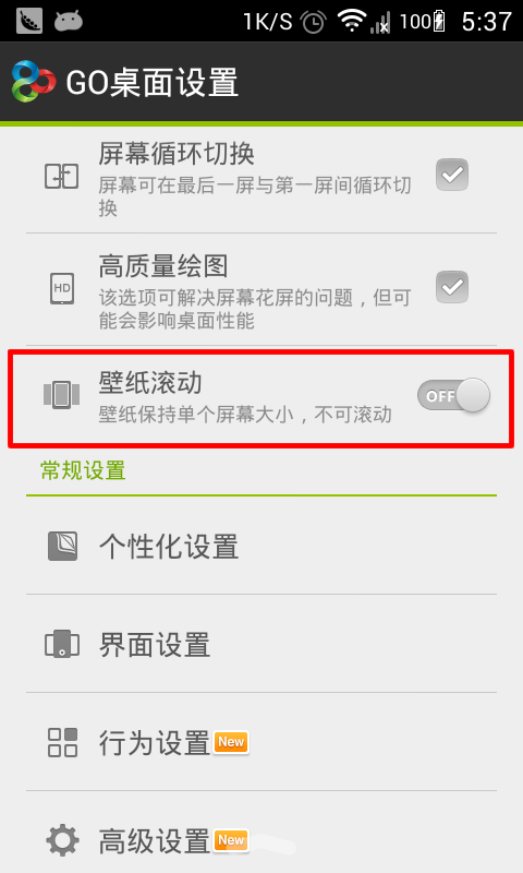 星光之欲下载教程：安卓/苹果手机通用方法