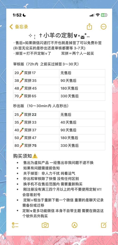 RiNaTest最新版本已上线：快来下载体验吧！