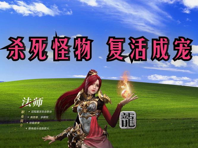 死灵法师游戏下载地址在哪？新手下载指南