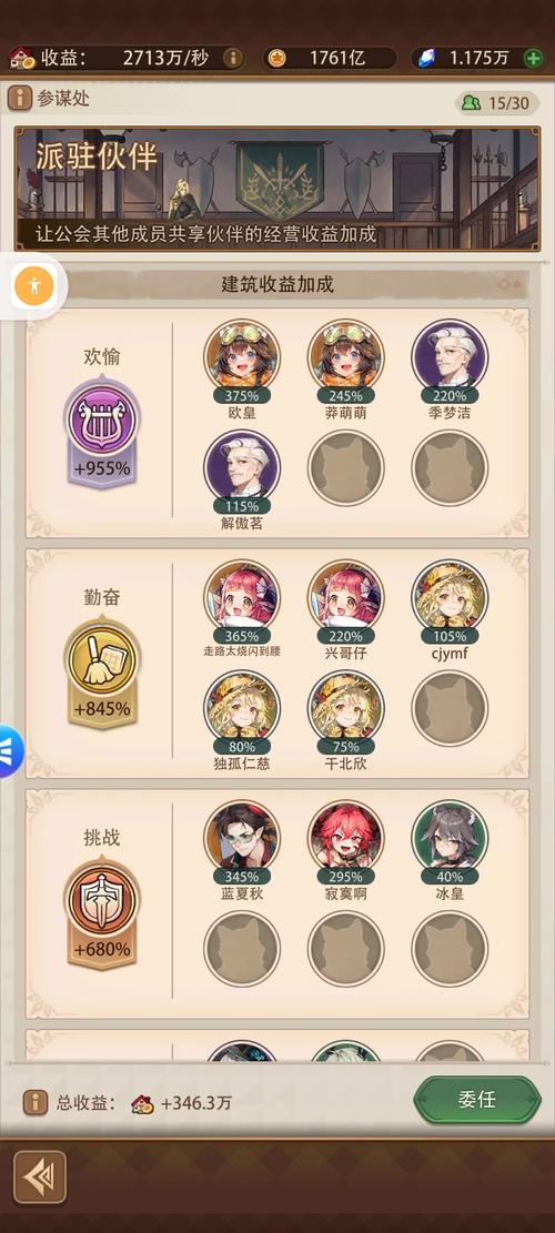 异世界转生游戏介绍：文字养成类游戏，轻松玩转异世界