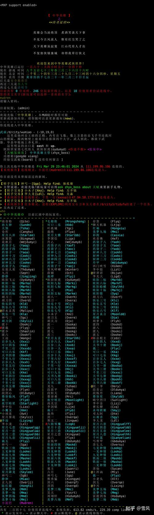 DANGO游戏攻略汇总:各种版本玩法技巧一网打尽