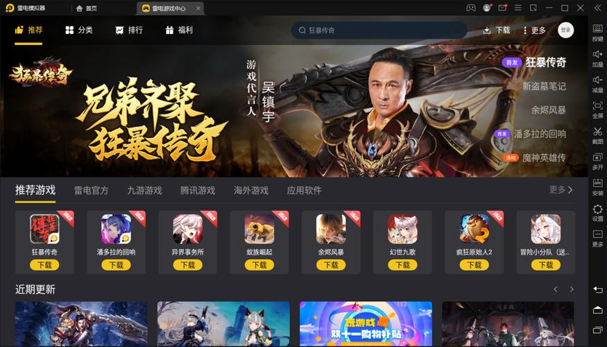 狱警模拟器海阁下载地址，快速上手游戏！