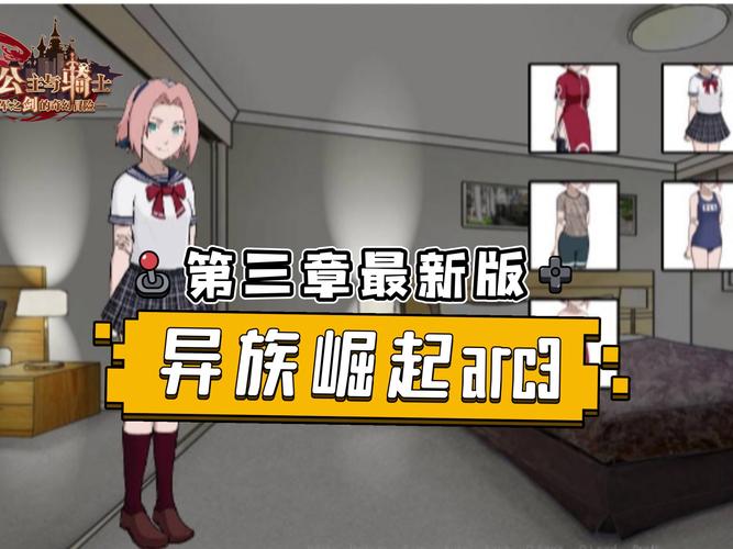 火影同人：忍者后宫第3章V2.09绅士游戏体验分享