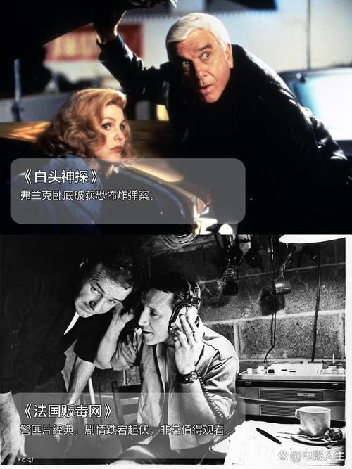 NTR故事之商务旅行安卓:精彩剧情不容错过