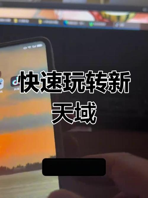 新天域0.2安卓下载：开启你的星际冒险之旅