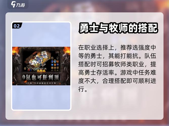 奴役的秘境游戏攻略：快速上手秘境挑战的技巧分享